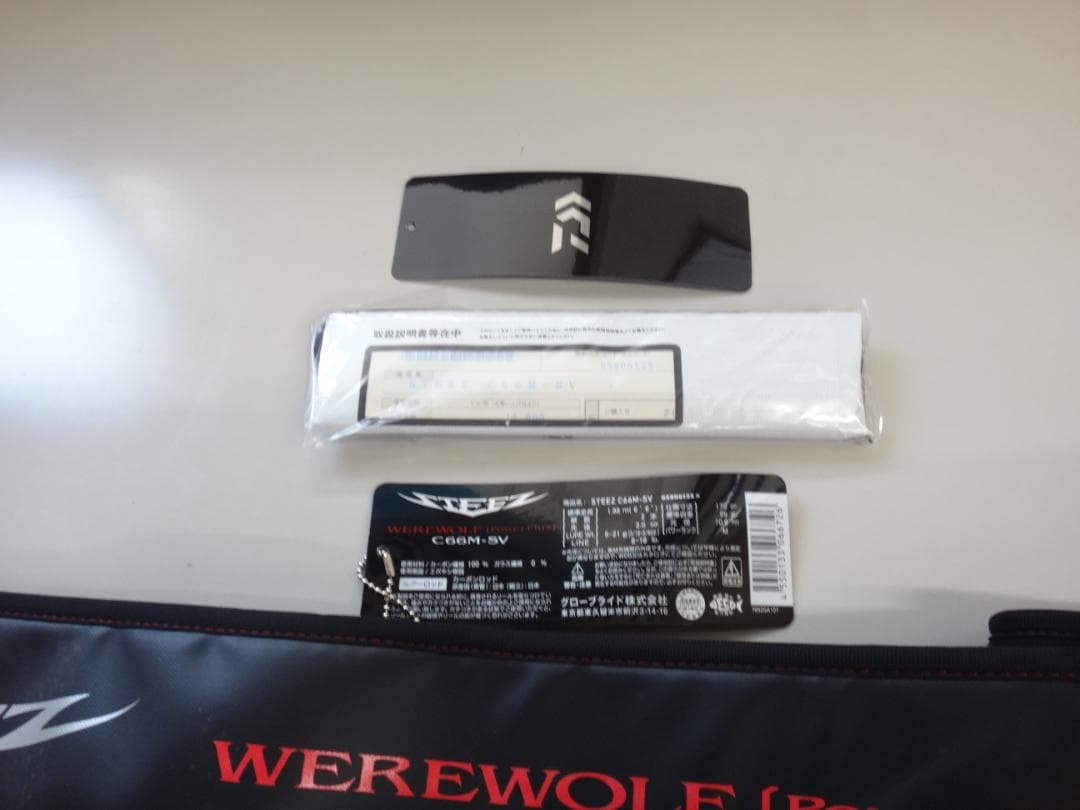 STEEL WEREWOLF C66M-SV バスロッド