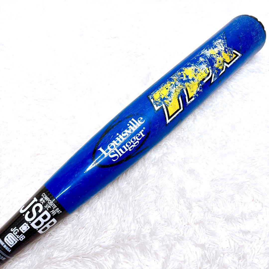 LouisvilleSlugger カタリスト ネイビー ブルー 軟式バット