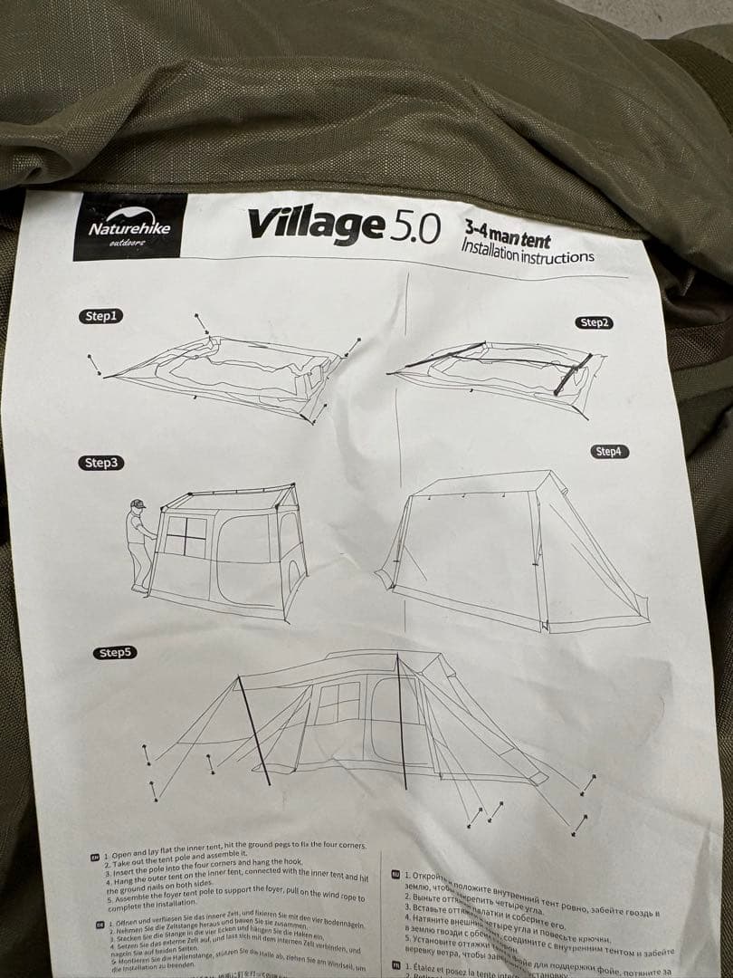極美品　Naturehike　village5.0 　2世代ワンタッチテント