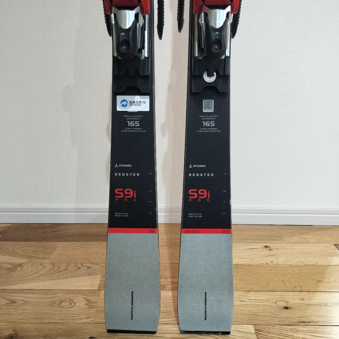 アトミック　S9iPRO　165cm