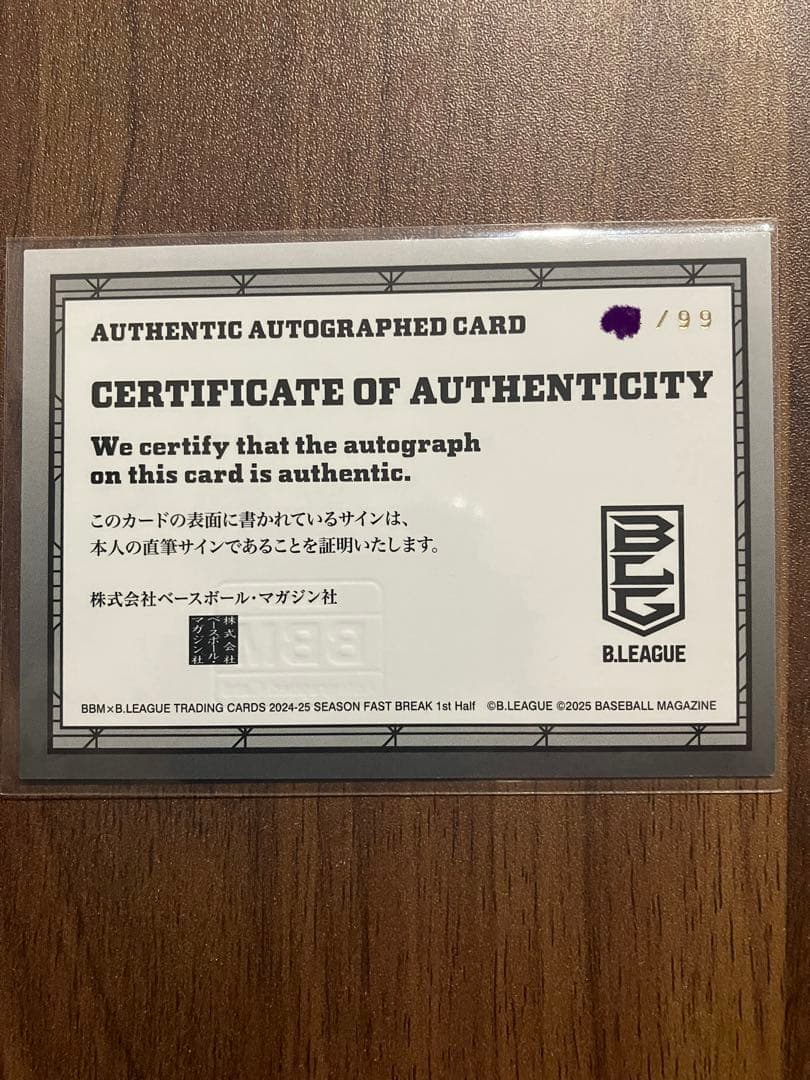鹿児島レブナイズ アンソニーゲインズジュニア限定グッズ２点セット