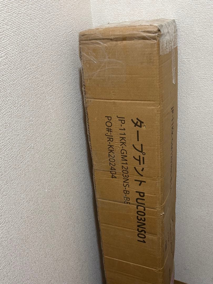早い者勝ち‼️ワンタッチ タープテント3段階調節 グレー 2.0×2.0