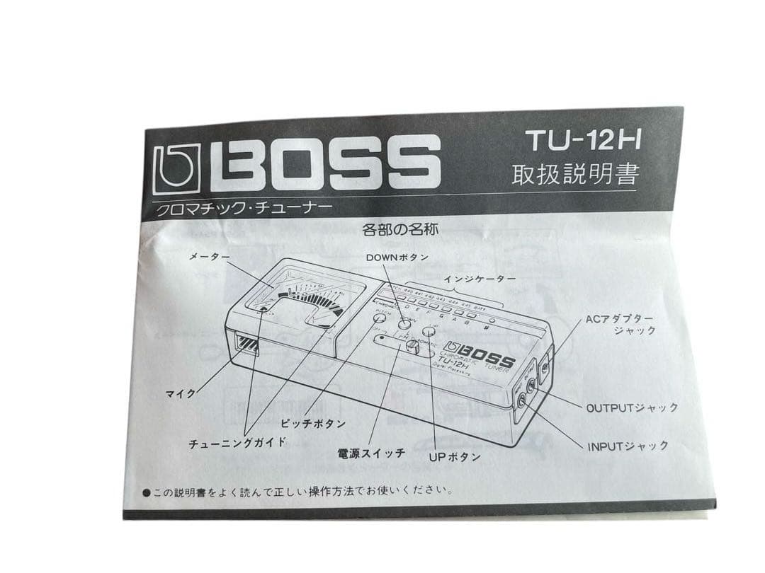 付属品多数　電気大正琴　スズキ　こはく　ソプラノ　ケース　アンプ　調律機付き