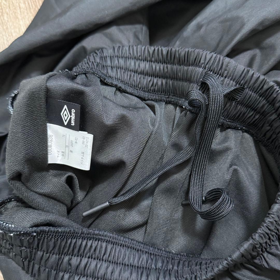 UMBRO アンブロ 裏起毛 ピステ ウィンドブレーカー 上下セット メンズ M