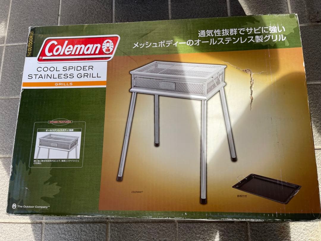 浜*鳥様 Coleman クールスパイダーステンレスグリル