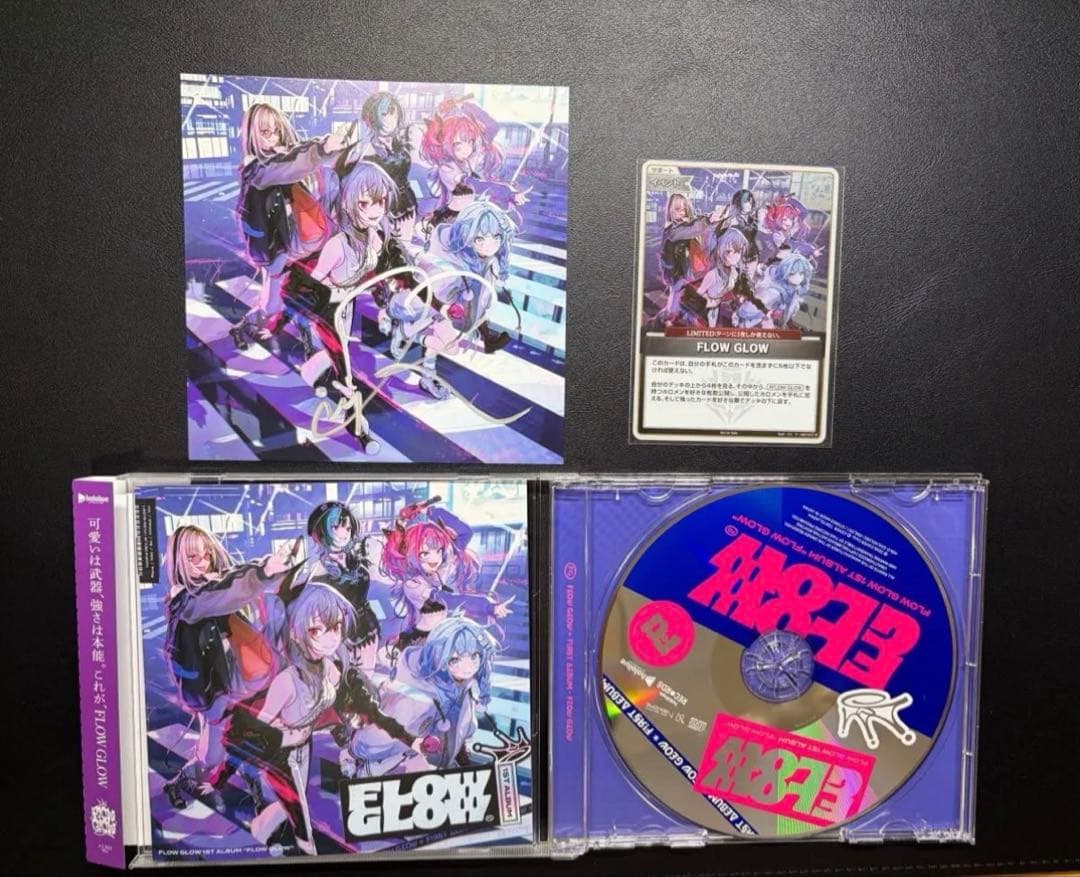 ホロライブ　FLOWGLOW 響咲リオナ 直筆サイン アルバム EC数量限定⑥