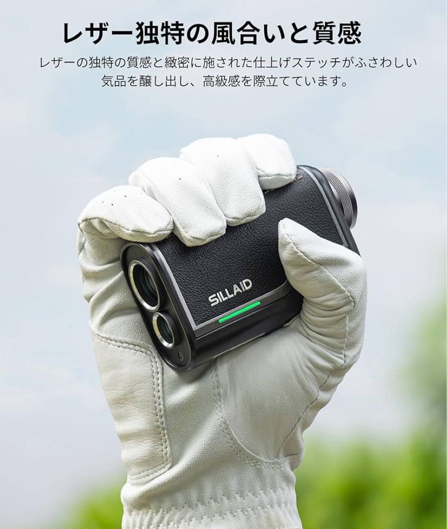 SILLAID ゴルフ用距離計 VM2 新品未使用