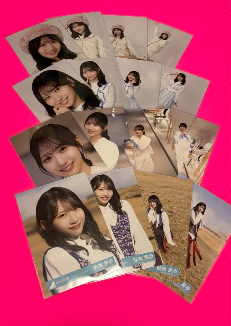 藤嶌果歩　日向坂46 生写真　クリフハンガー　16種コンプ