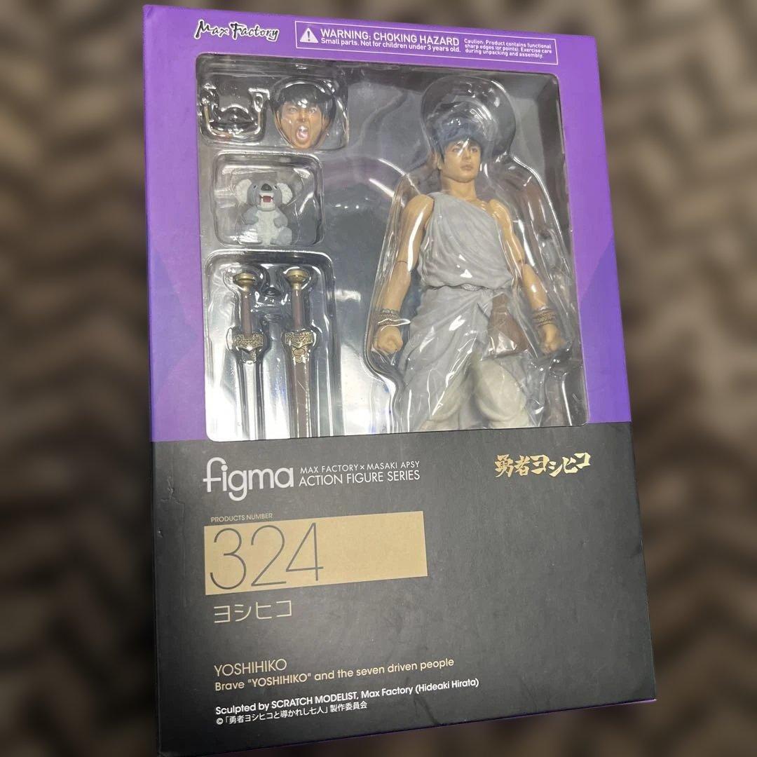 figma 324 勇者ヨシヒコ　フィギュア 山田孝之 ヒダリー、シール付き