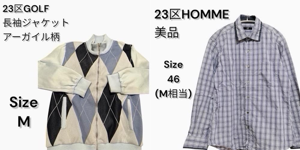 【極美品】23区GOLF ナイロンジャケット ゴルフウェア M 撥水 ストレッチ