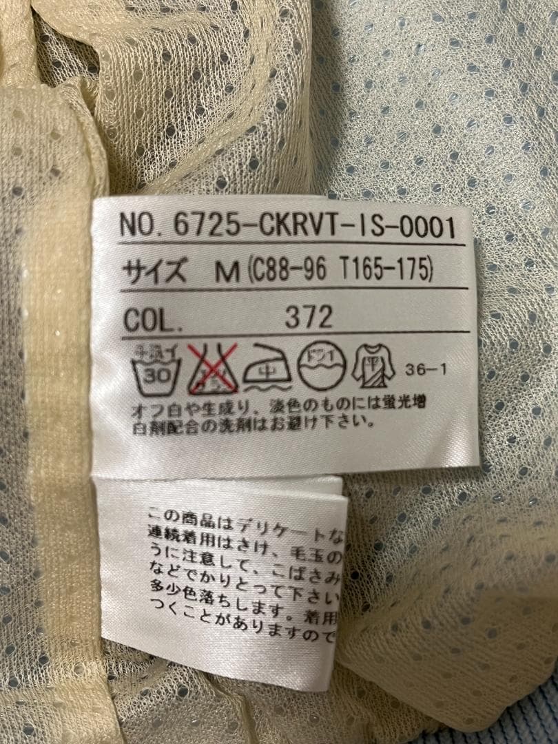 【極美品】23区GOLF ナイロンジャケット ゴルフウェア M 撥水 ストレッチ