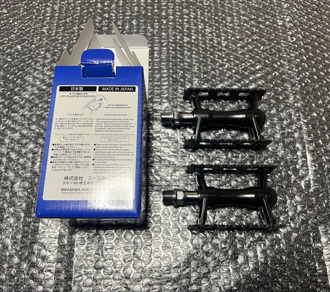 別注 MKS Sylvan Touring Next 右側脱着式 ペダル 三ヶ島