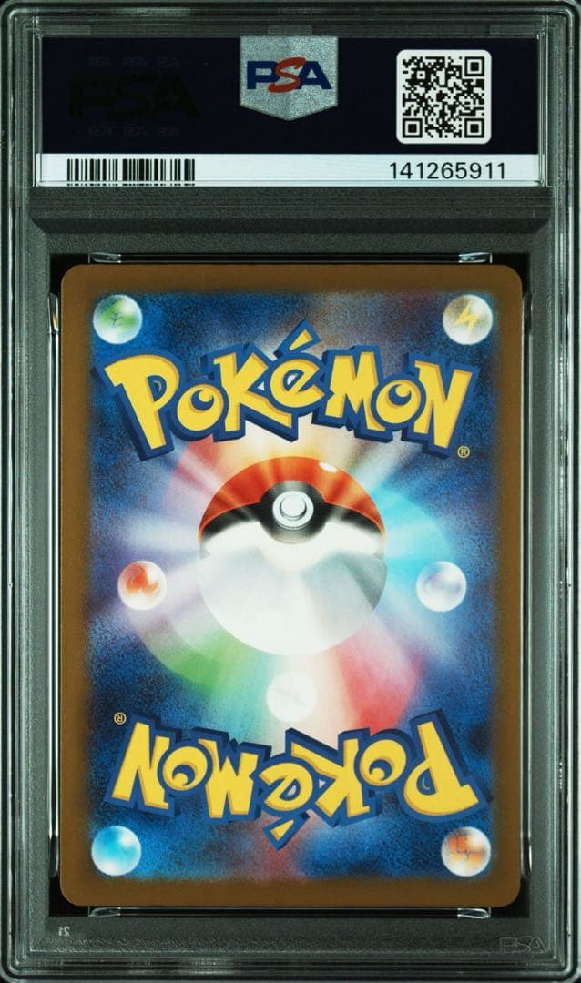 【psa10】 シロナのミカルゲ AR ②