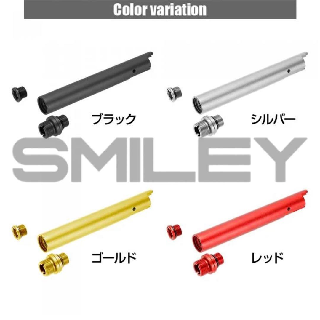 ライラクス ハイキャパ 5.1 ノンリコイル 2WAY アウターバレル シルバー