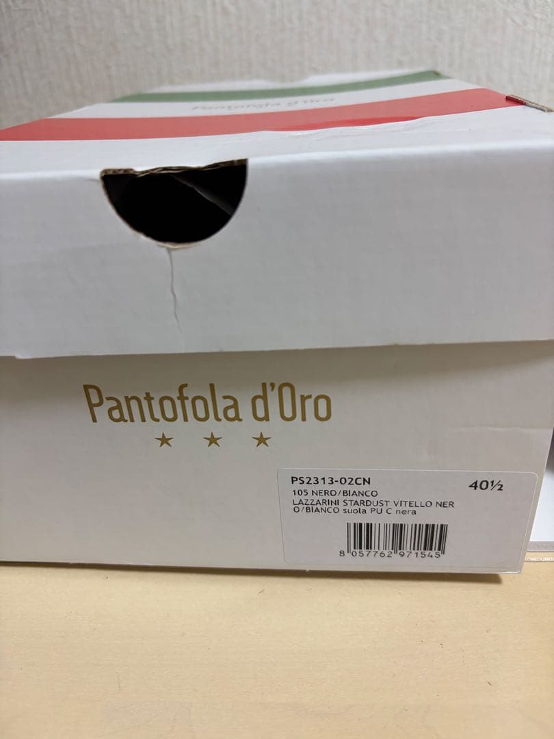Pantofola d'Oro サッカースパイク　ブラック/ホワイト
