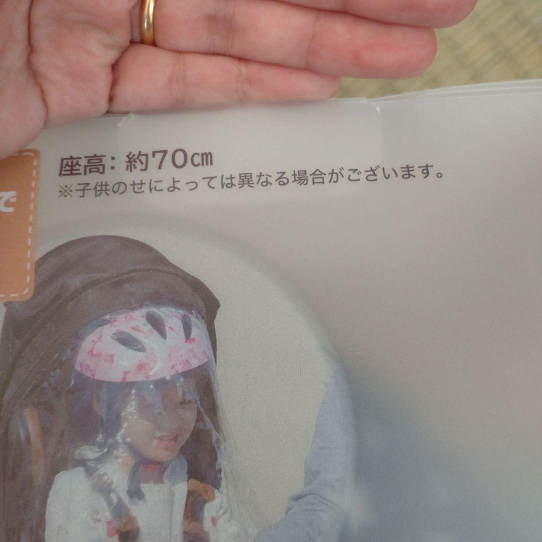 自転車　チャイルドシート用　レインカバー　後方