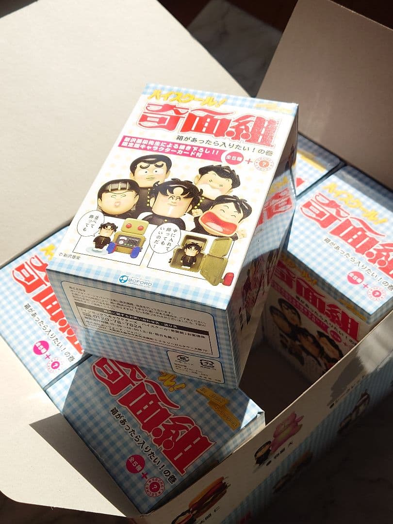 ハイスクール奇面組( BOX )