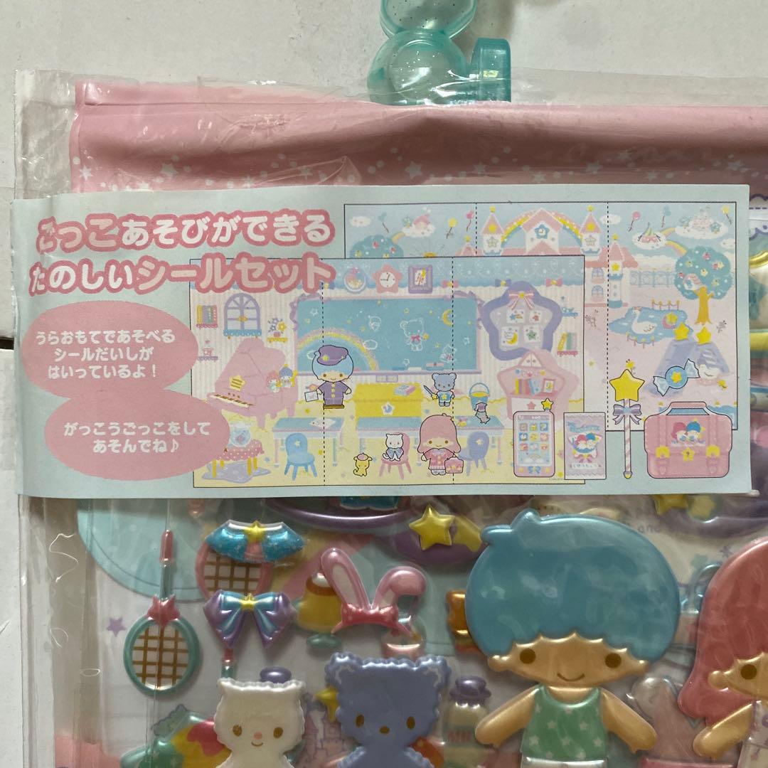 サンリオ キキララ シール リトルツインスターズ シール バック レア