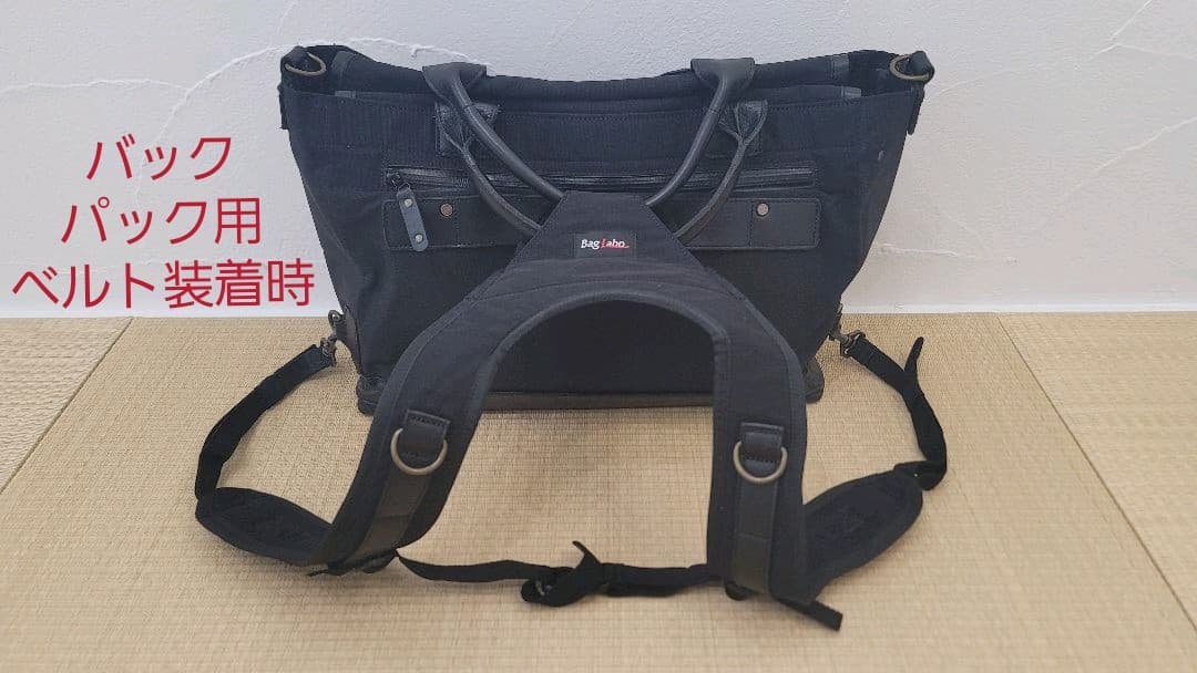ブロンプトン フロントバッグ 3Way オーダーメイド 本革　黒　ビジネス用
