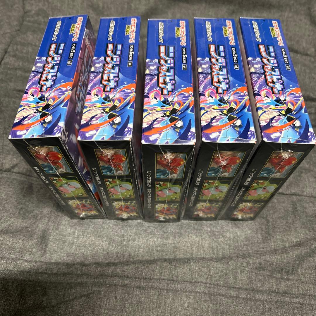 ポケモンカード　ニンジャスピナー　新品未開封　シュリンク付き　5箱