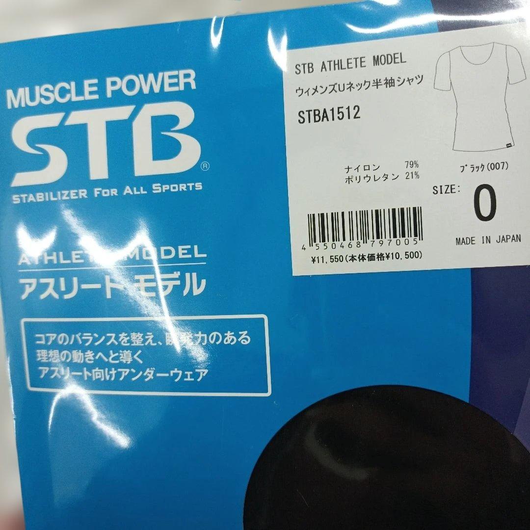 ヨネックス　アンダー　Oサイズ　レディース　アスリートモデル　ブラック