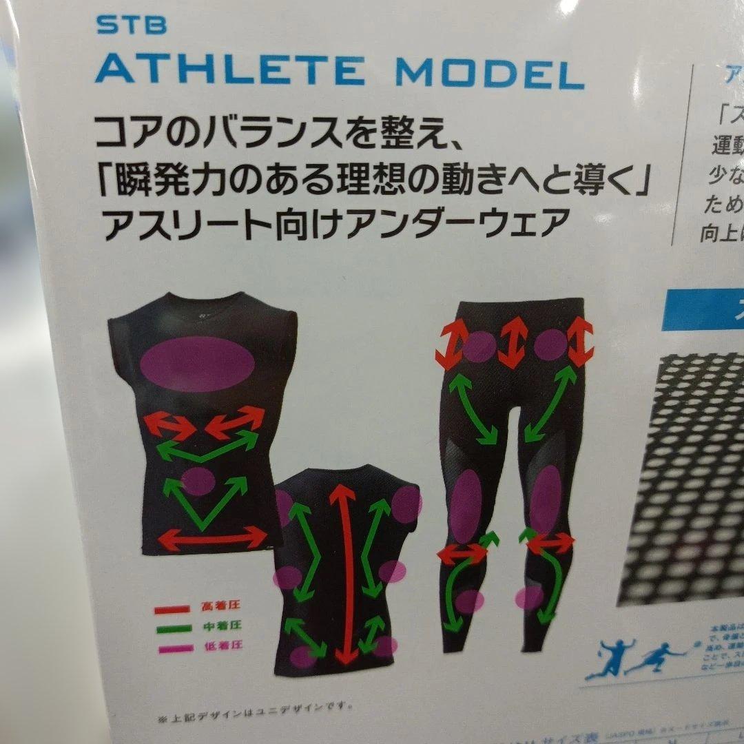 ヨネックス　アンダー　Oサイズ　レディース　アスリートモデル　ブラック