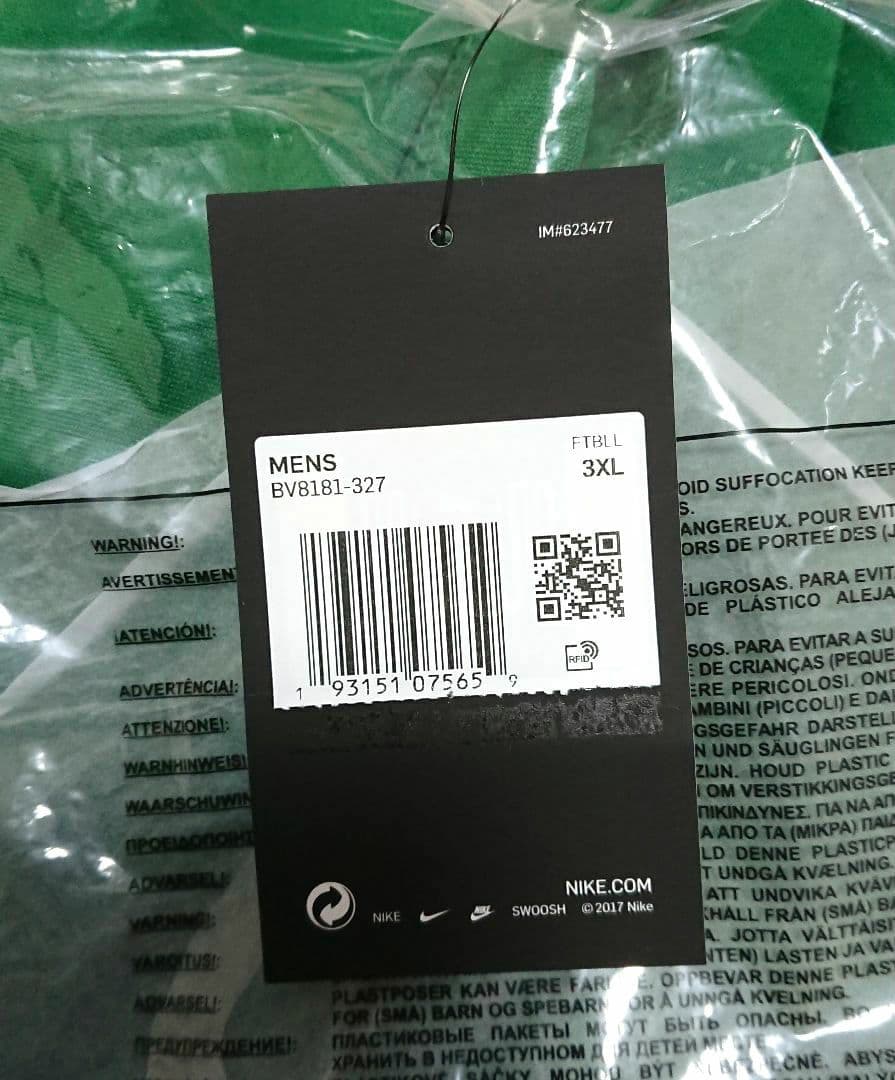◎NFL ニューヨーク・ジェッツ NIKE プルオーバーパーカー【3XL】
