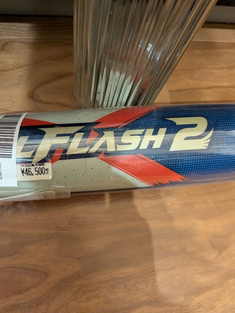 新品 アシックス デュアルフラッシュ2 軟式バット ミドル 83cm 690g