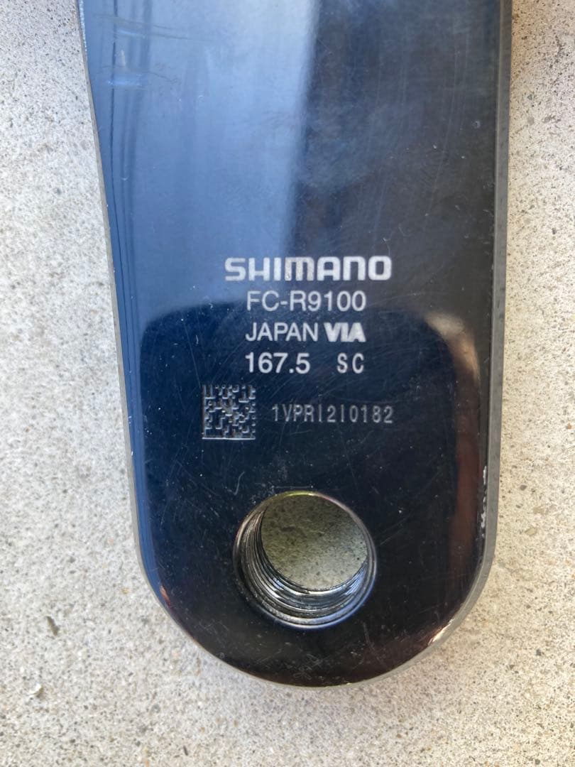 シマノDURA-ACE FC-R9100 11S 50/34T クランク
