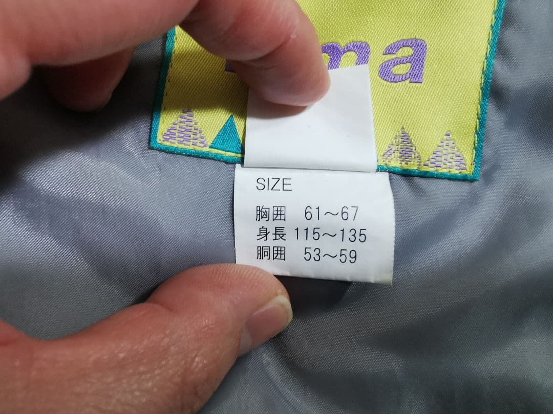 小学生のお子様に。はじめてのスノーウェアセット