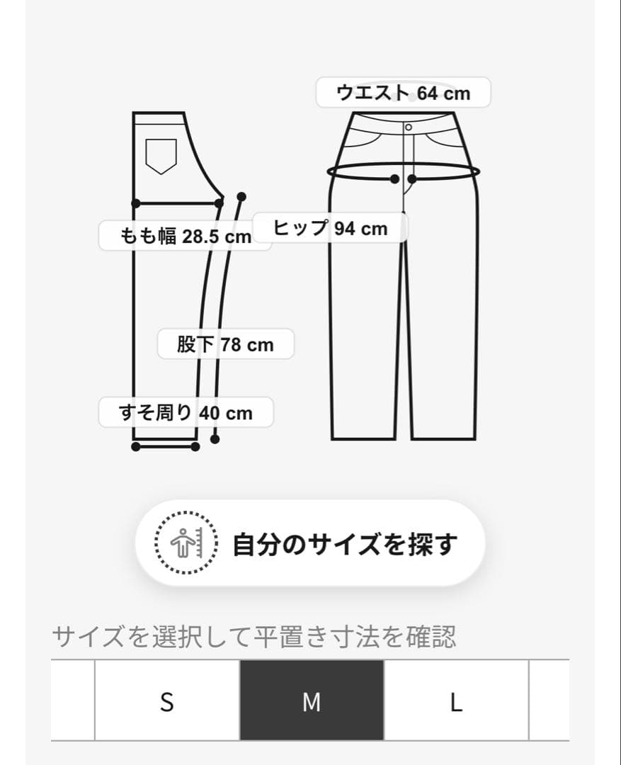 adidas アディダス フラワー刺しゅう入りパンツ サイズM