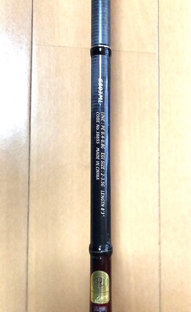 セフィアBB803ML