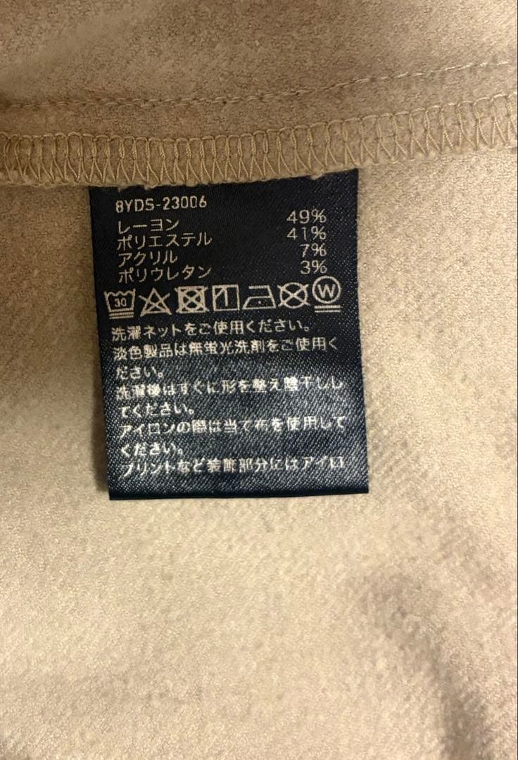 8YARDS BackSlash Trousers 2G サイズXL