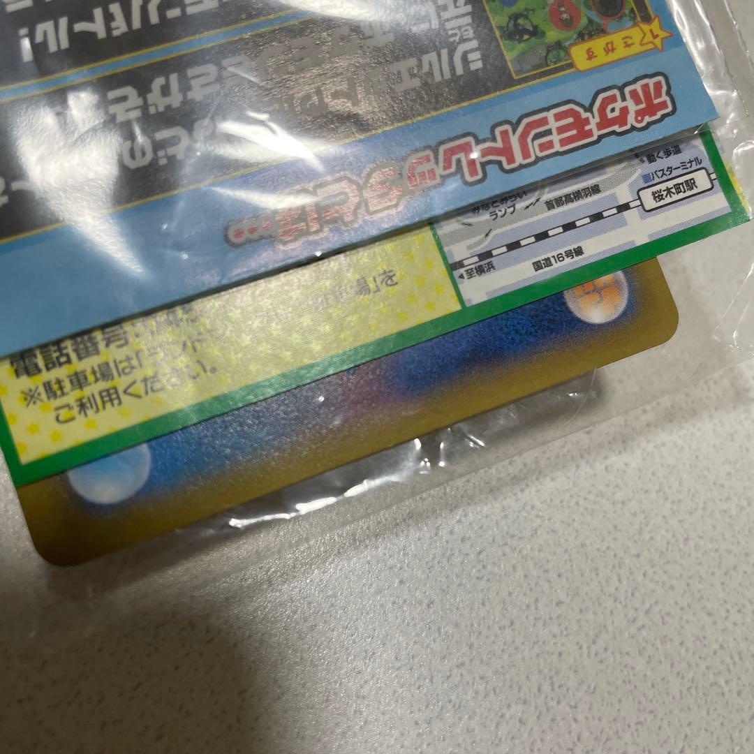 未開封 ピカチュウ たいりょうはっせい？！