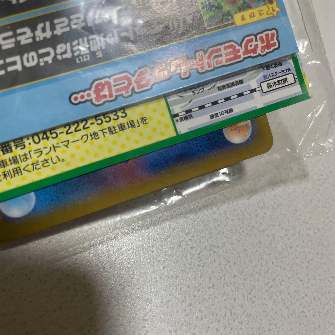 未開封 ピカチュウ たいりょうはっせい？！