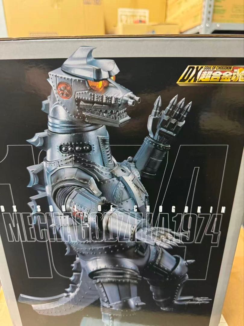 DX超合金魂 ゴジラ対メカゴジラ メカゴジラ 1974