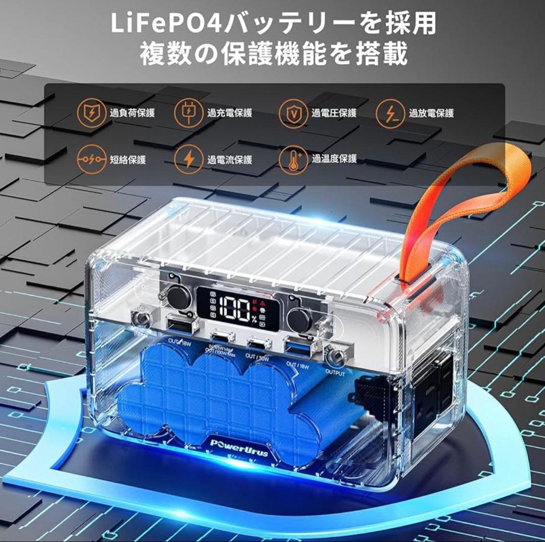【新品未開封】ポータブル電源 小型 89.6Wh PD100W キャンプ 車中泊