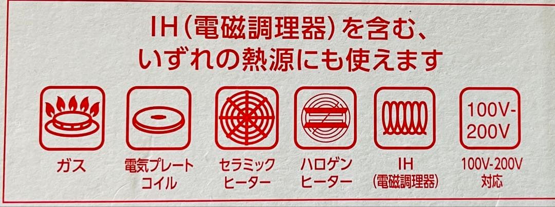 【新品迅速発送】t-fal ソースパン　IHアンリミテッド　モーヴレッド　2点
