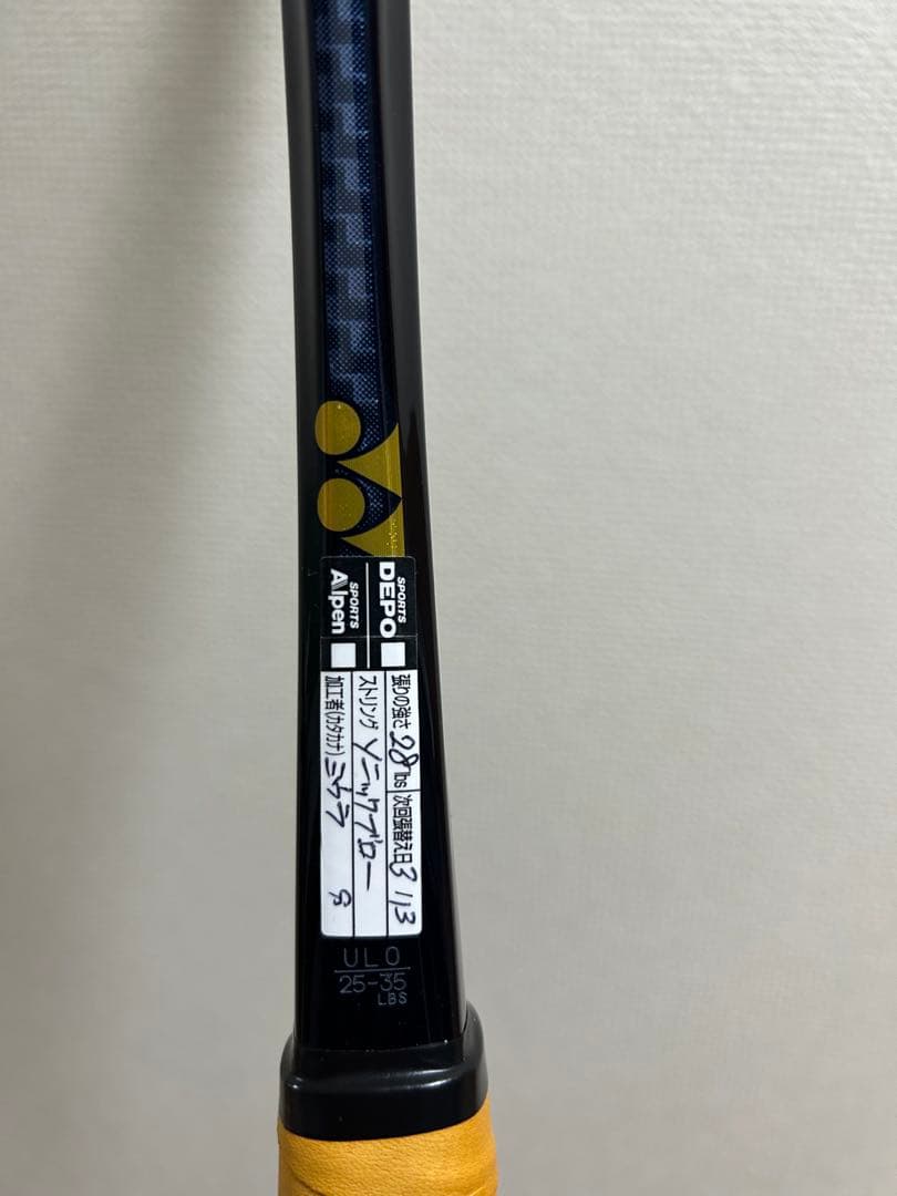 YONEX CARBONEX カーボネックスクラウン　UL0