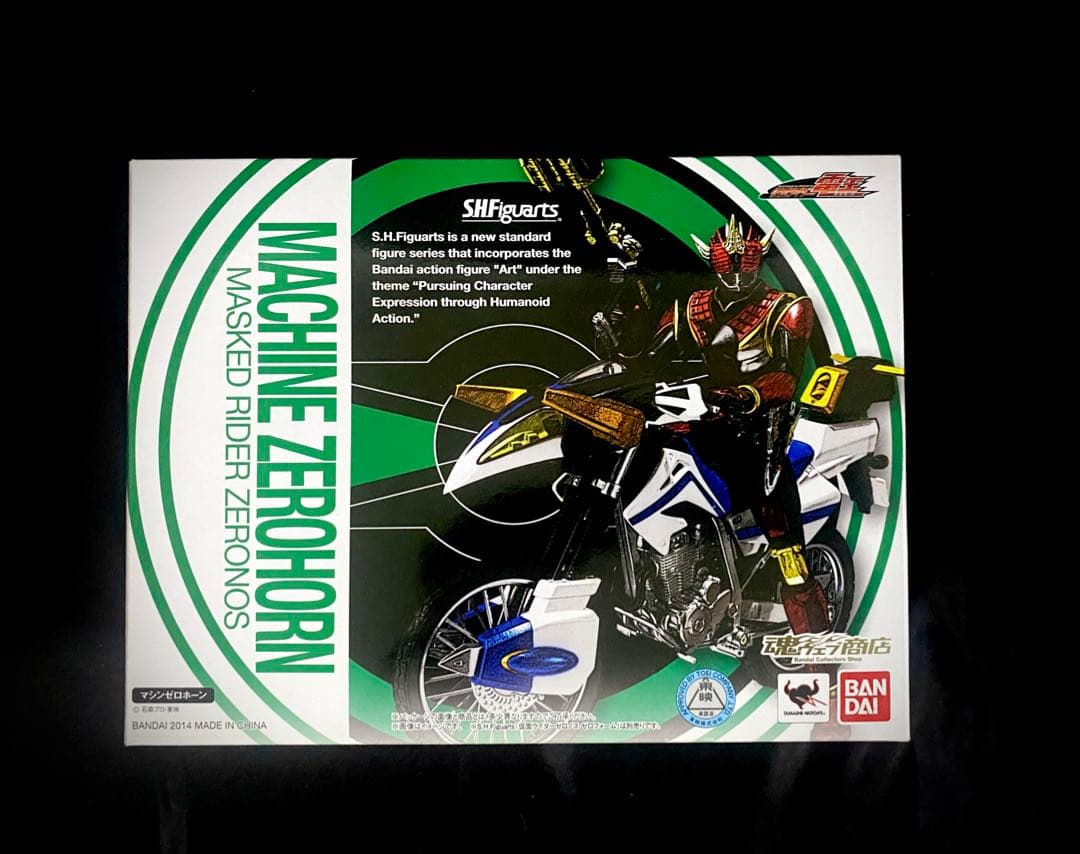 【未開封】バンダイS.H.Figuarts マシンゼロホーン 仮面ライダー 電王
