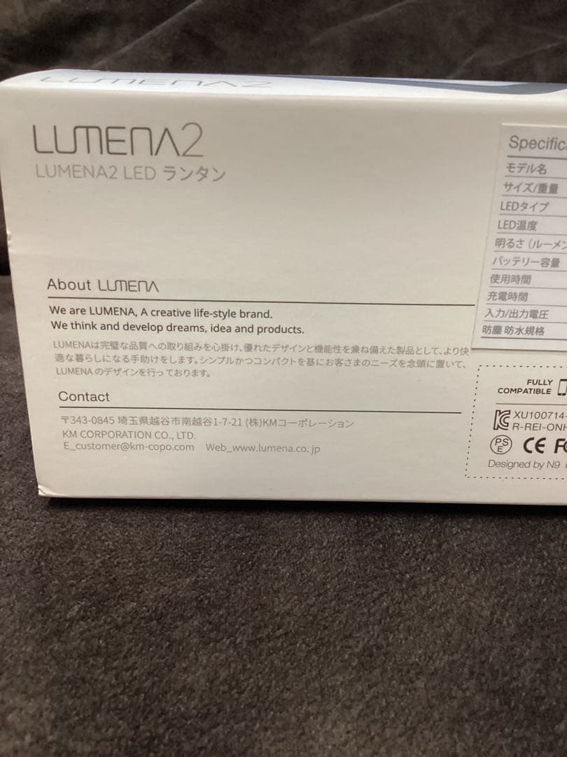 LUMENA 2 LEDライト ハードケース付　ルーメナー　ルーメナー2