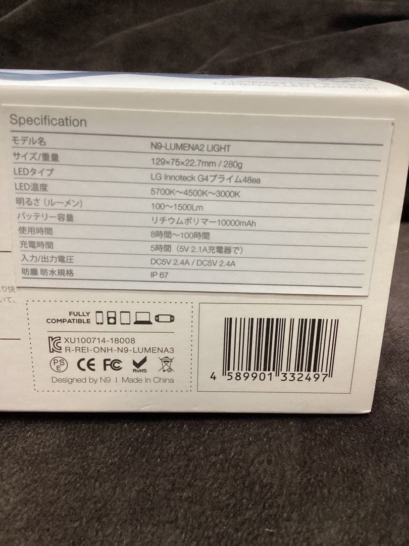 LUMENA 2 LEDライト ハードケース付　ルーメナー　ルーメナー2