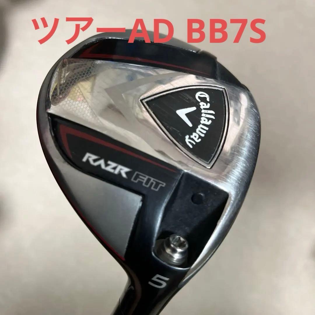 ツアーAD BB7S カスタムシャフト