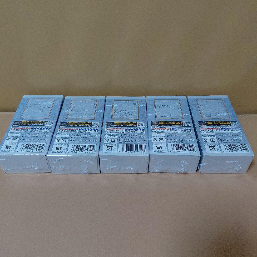 【24時間以内発送】遊戯王 リミットオーバーコレクション 5BOX