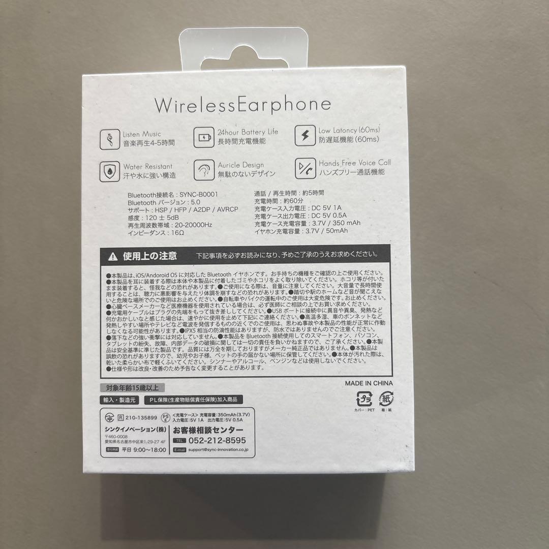 【新品未使用】琉球ゴールデンキングス　ワイヤレスイヤホン