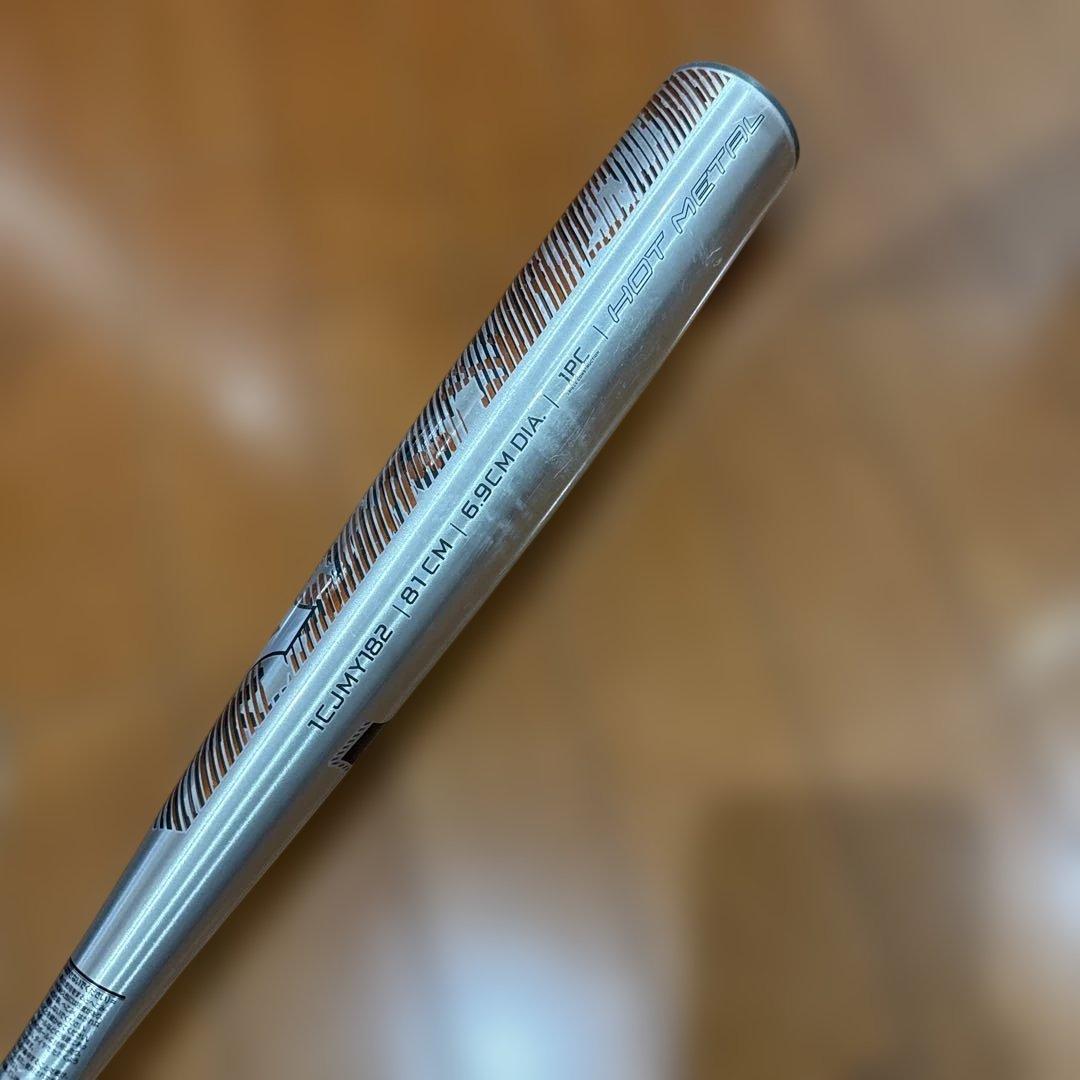 Mizuno ビヨンドマックス 軟式バット 81cm 600g