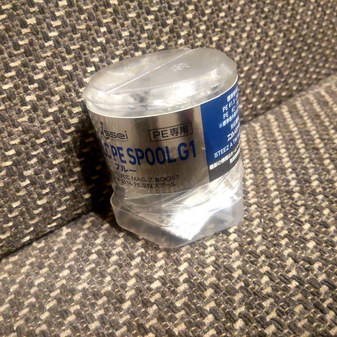 一誠　希少 SLP 36mm HLC PE SPOOL G1 スプール