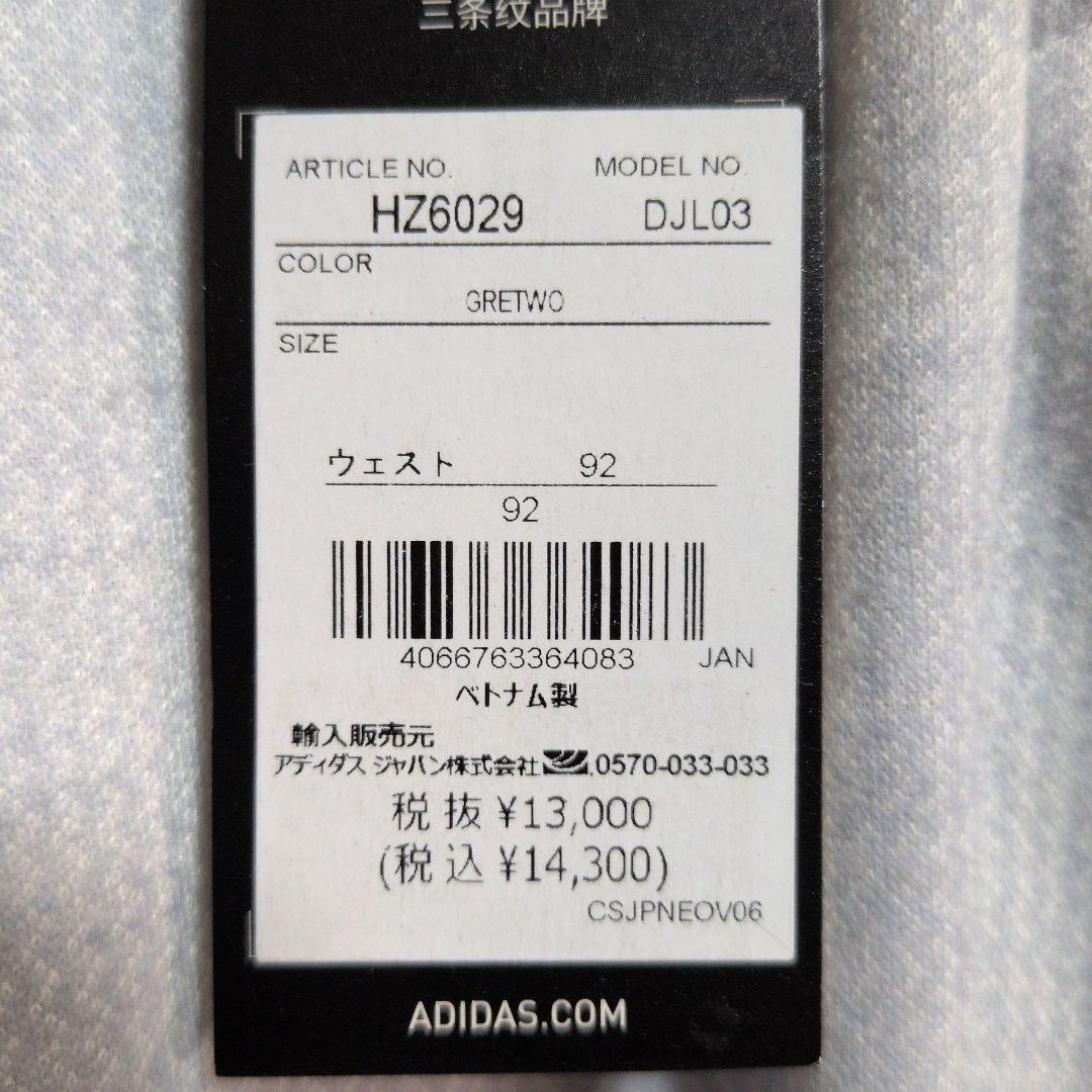 アディダスゴルフ:メンズ:胴囲:92cm:ワイドテーパード アンクルパンツ