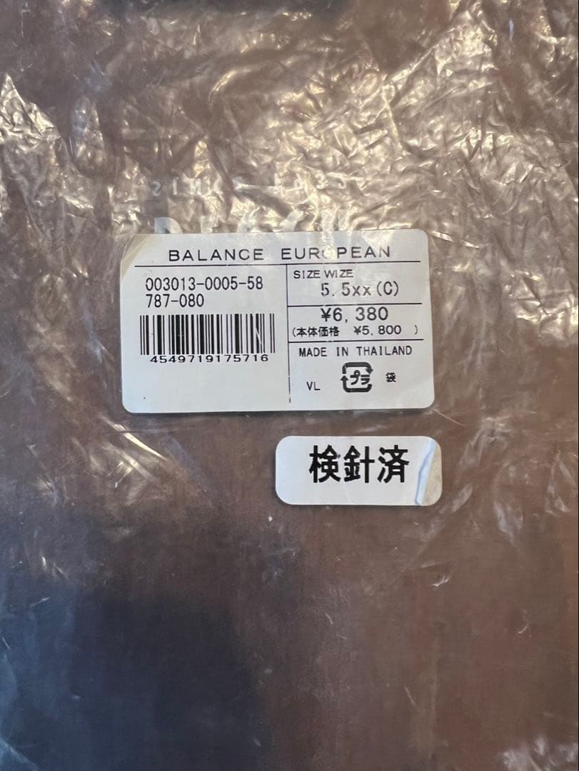 トウシューズ BLOCH バランスヨーロピアン XX5 1/2 24.5 新品