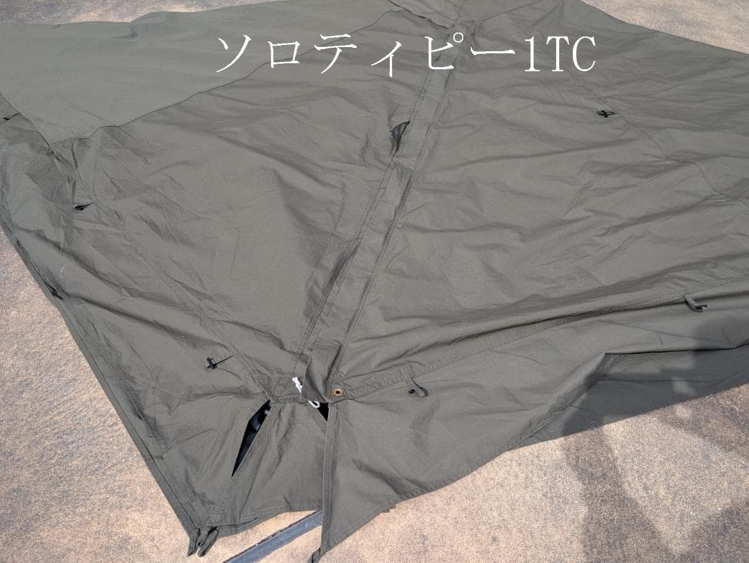 バンドック　ソロティピー1TC（二又付）+フロントウォール+スクエアタープ